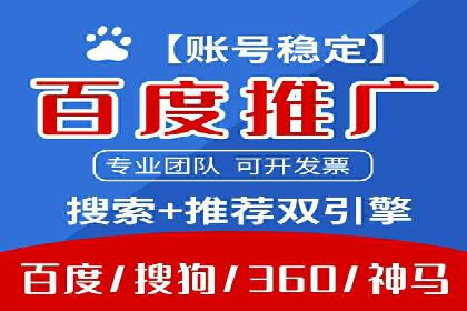 化妆品行业SEM推广：精准定位女性用户